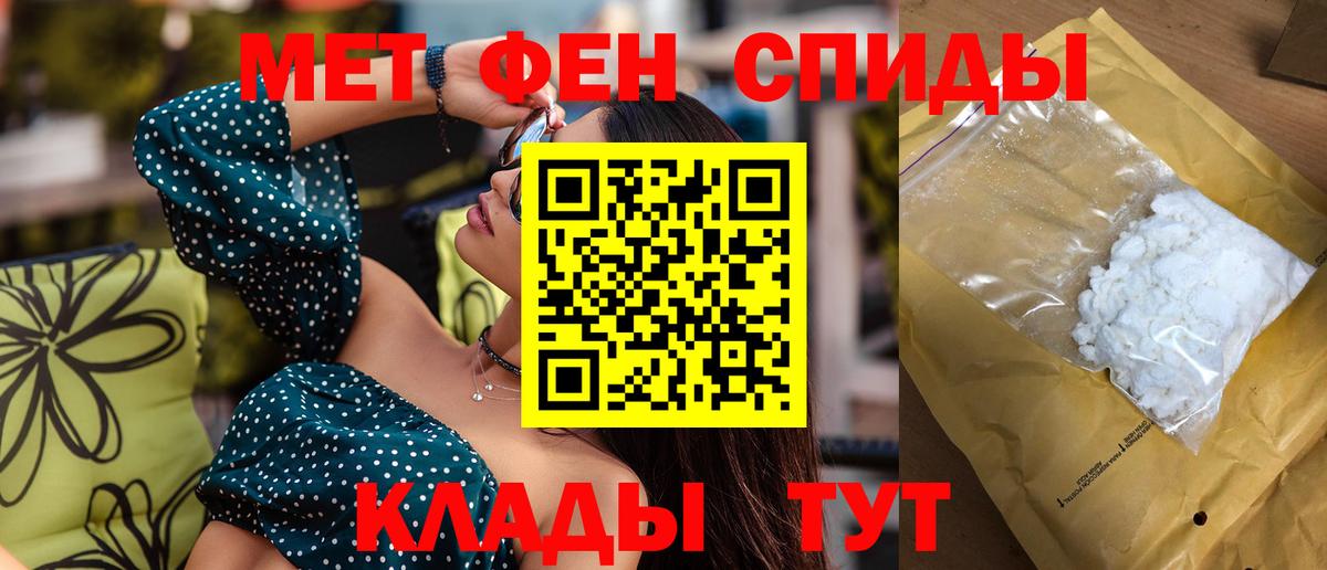 АМФ 98% Губаха