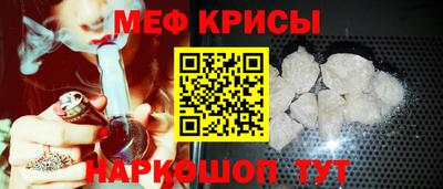 скорость mdpv Кумертау