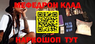 каннабис Кунгур