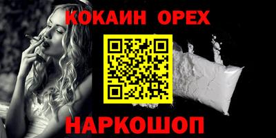 каннабис Кунгур