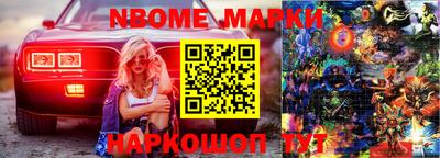 каннабис Кунгур