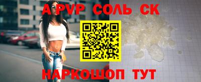 каннабис Кунгур