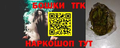 каннабис Кунгур