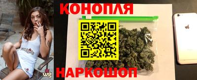 каннабис Кунгур