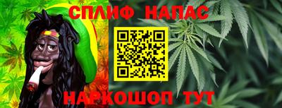 каннабис Кунгур