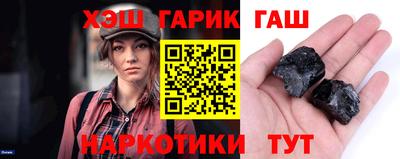 каннабис Кунгур