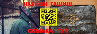 каннабис Кунгур