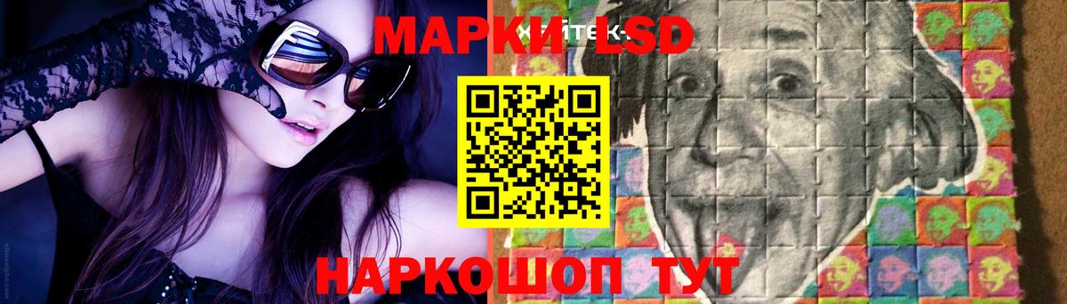 ЛСД экстази ecstasy  LSD-25 экстази ecstasy  Вход с VPN  Губаха 